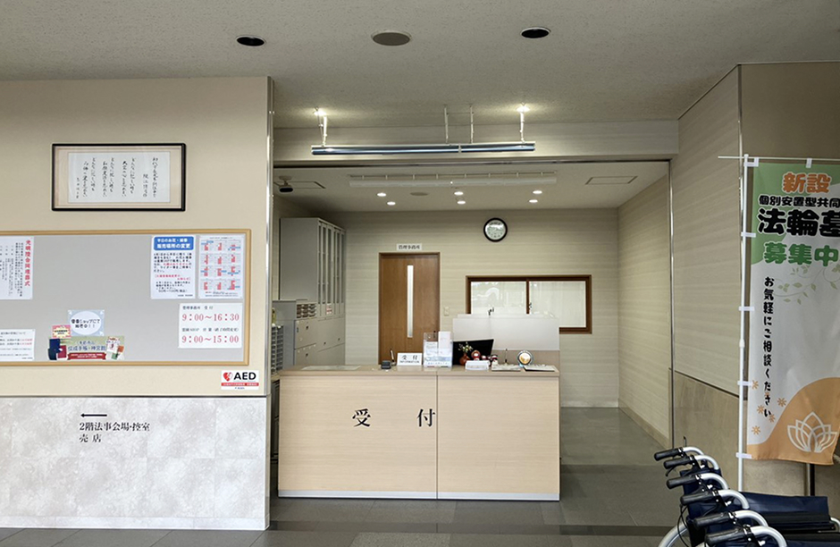 管理事務所（1階）