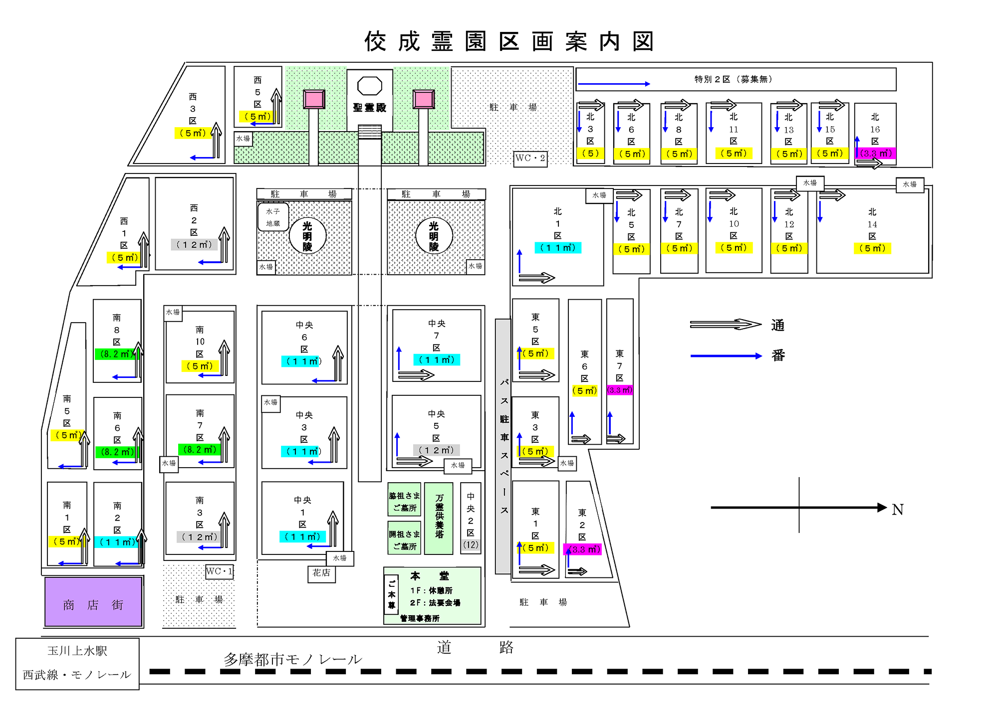 佼成霊園 区画図