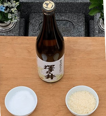 塩・米・お酒