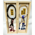 高級念珠シリーズ（本黒丹・ラピス）