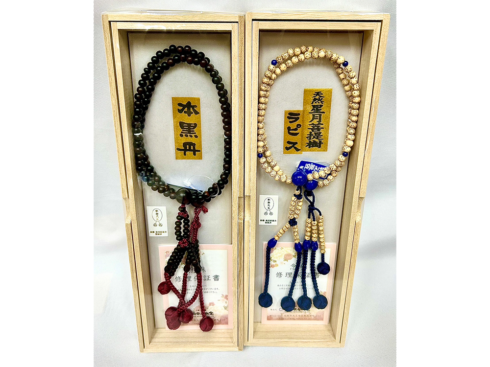 高級念珠シリーズ（本黒丹・ラピス）